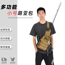 Luya bag skewers bag small multi-function running bag backpack Luya pole special bag Luya shoulder bag fishing gear bag