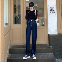 High-waisted dark blue wide-legged jeans women loose thin 2021 Spring and Autumn New draped straight pants