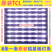 TCL B42E650 D42A710 L42F1600E B42E680 L42F3700 8 aluminum substrate light strips