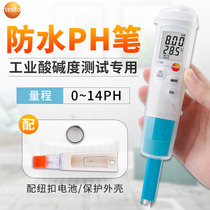 Deto testo206-pH1 aquarium PH meter high precision PH meter industrial tester waterproof PH test pen