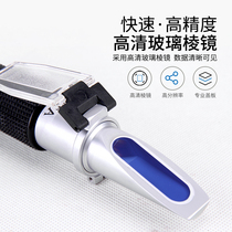 Velocity meter optical salt meter salinity meter hand-held refractometer aquarium culture food salt meter