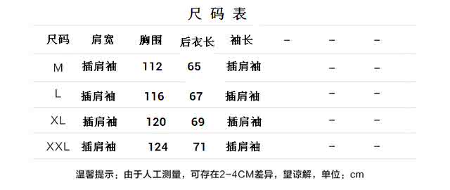 男人毛衣尺寸图解图片