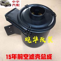 Beijing 2023 Jeep accessories BAIC 212 2024 2032 2033 battle flag gladiator air filter assembly