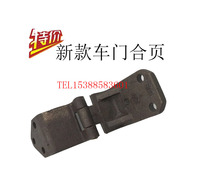 Beijing Jeep 2024 2030 2032 2033 war flag gladiator door hinge hinge folding new