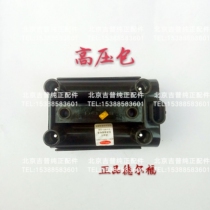 Beijing 2023 Jeep accessories BAIC 21220232033 war flag gladiator ignition coil high voltage package