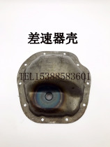 Beijing 212 Jeep accessories 2020 2023 2024 2033 Battle flag gladiator rear differential shell bridge shell