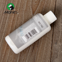 Art painting material Marley acrylic seasoning 742 propylene pigment blending liquid 100ml