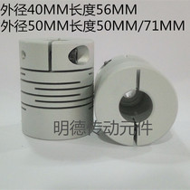 Aluminum Alloy parallel clamping encoder coupling D25 D28 6 D32 D38 1 D40 D50