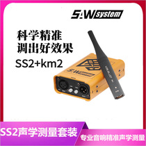 Professional Car Sound Tuning SS2 Acoustic Measuring Suit KM2 Microphone Sound Card Sound Retrofit Precision Tuning
