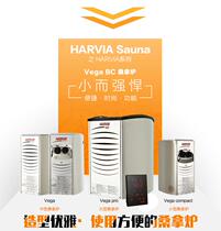 Finland HARVIA Havia sauna furnace stainless steel sweat steam room Sauna room equipment
