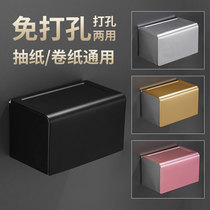 Toilet tissue box Non-punching toilet space aluminum rack waterproof paper roll paper tube wall-mounted paper holder