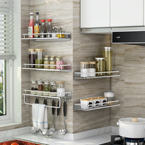 Kitchen shelf non-hole wall hanging household seasoning products Daquan artifact space aluminum pylon storage shelf