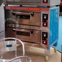 Mingtai double-layer four-plate high-grade electric food oven second floor 4-Basin commercial baking oven electric oven