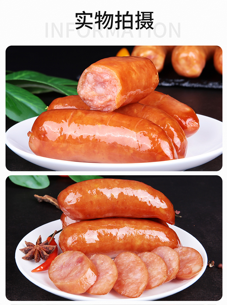 金锣火山石原味烤肠480g券后269元包邮拍3件599元