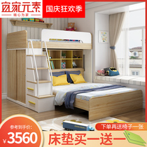 Childrens dislocation type bunk bed staggered mother-in-law bed high and low bed multi-functional bunk bed small apartment combination bed