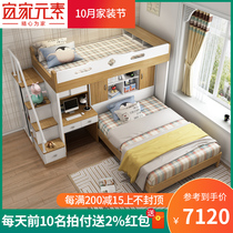 Solid wood childrens bed staggered up and down bed small apartment dislocation high and low bed mother bed multi-functional combination saves space