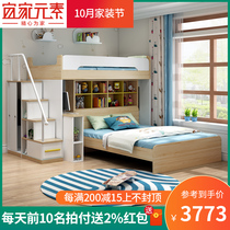 Childrens bed bunk bed upper and lower beds staggered child and mother high and low bed 1 5 m multifunctional combination with desk wardrobe
