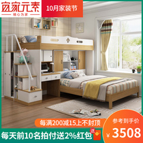 Childrens bed bunk bed dislocation type up and down bed high and low bed staggered mother bed small apartment multi-function with desk