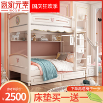 Solid wood childrens bed under the same width bunk bed under the bed with high and low mother bed small apartment space saving