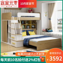 Childrens dislocation type up and down bed staggered mother bed high and low bed multifunctional bunk bed small apartment combination bed