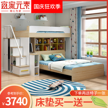 Childrens bed bunk bed bunk bed staggered mother-in-law high and low bed 1 5 meters multi-functional combination with desk wardrobe