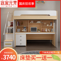 Childrens bed and table combination bed all-in-one small apartment space-saving desk bed all-in-one space utilization bed