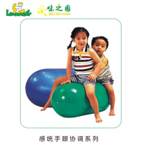 Kindergarten Sensory Training Equipment Thickened Explosion Prevention Yoga Peanut Ball Strip Fitness Rehabilitation Ball Capsule Ball NL