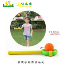 Soft swinging batting ball throwing ball throwing bowling ball children sticky target ball outdoor parenting sports Toy elastic flying ball NL