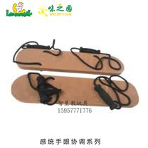 Sensory Training Equipment Double Collaborative Shoes Board Toddler Sports Gaming Shoes EVA Children Synced Shoes Kindergarten NL