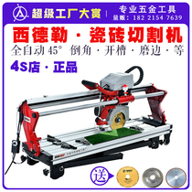 Sidler tile cutting machine chamfering machine artifact desktop electric marble 45 degree rock board waterjet automatic