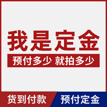 Make up the difference and make up the deposit link TTM4Q