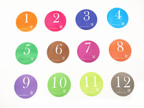Color month number sticker 1-12 month number word classification label self-adhesive 50mm round month label paste