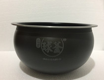 Subpohl Ball Axe Rice Cooker Pottery Crystal Liner Inner Pan CFXB40FZ16Q-75 CFXB40FC25-75