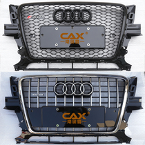 Applicable to 08-12 Audi Q5 modified RSQ5 cellular mid-net Audi Q5 modified SQ5 mid-net Q5 fog lamp frame