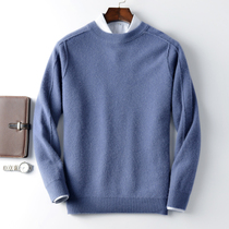 Ordos cashmere sweater mens round neck thickened sweater Korean version of winter loose large size knitted bottoming shirt