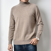 Autumn and winter new cashmere sweater mens turtleneck sweater Korean version of slim youth knitted bottoming shirt solid color pullover sweater