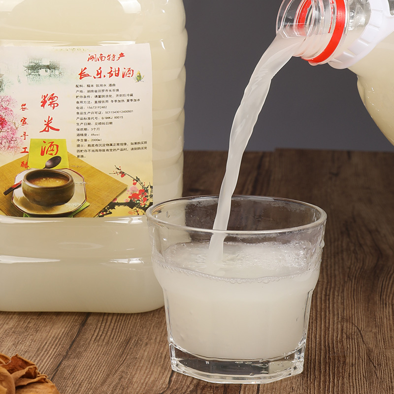 长乐甜酒米酒纯月子糯米酒甜酒水产后哺乳醪糟汁水米酒农家自酿汁