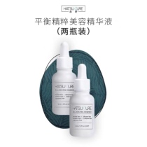 HATSU CURE Qi Shu Ping# Heng essence beauty essence for sensitive skin available 2 bottles in stock