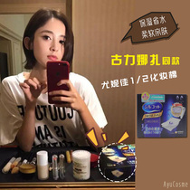 Japan Unijia Super# Water 1 2 Cotton 40 new 1 3 low Thorn# excited makeup remover cotton 32 spot