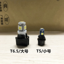 Car instrument light 12V modified color bright LED instrument panel background indicator bulb T6 5 T5 in-line
