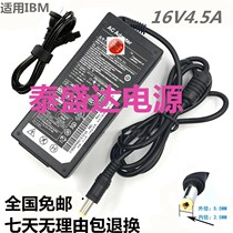 T42 R50e X31 power adapter 16V4 5A laptop charger cable