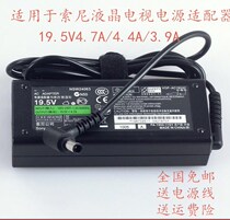 VPCEG-111T 211T 112T 212T laptop power adapter charger cable