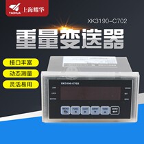 Shanghai Yaohua XK3190-C702 weight transmitter plc programming controller ingredient 485 communication Display