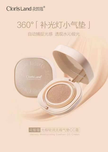 Huaxikou flagship store ຂອງແທ້ satin light ແລະ air cushion flawless CC cream isolation concealer ເຮັດໃຫ້ຜິວຫນັງສົດໃສແລະຮູຂຸມຂົນນ້ອຍລົງ