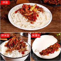 Hunan specialty Chop pepper fish snacks Ready-to-eat dried fish spicy fish Hunan meals Breakfast dishes Mao Mao fish