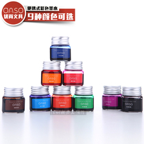 Picassos Youshang hardcover mini color ink 9 colors optional 20ML pigment pen ink