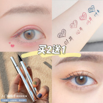 Thin head eyeliner is not dizzy waterproof female novice soft and hard head does not decolorize long-lasting brown colored eyeliner glue pen