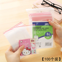 100 self-proclaimed bags 3024 thickened plastic bag packing bags No 5 bag sealed bags self-adhesive bag food preservation pocket food bags dustproof waterproof bags