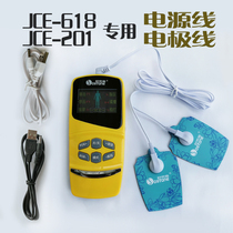 Shusidun massager JCE-618 201 dedicated power cord Electrode wire Patch cable USB charging plug