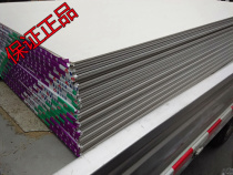 Taishan brand gypsum board ceiling partition decorative board 9 5mm ordinary light steel keel decoration materials